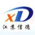 江蘇信德工程管理咨詢有限公司的logo