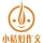 睢寧縣小桔燈文化培訓有限公司的logo