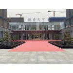 徐州博睿置业有限公司