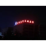 睢宁玉城康华物业有限公司