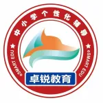 睢宁县卓锐课外教育培训中心