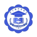 睢宁县趣学堂教育咨询有限公司