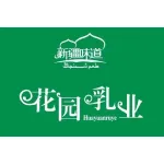 徐州晟疆天玺商贸有限公司