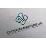 江苏宁昆机器人智能科技有限公司