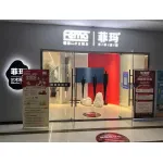 菲玛艺术涂料睢宁旗舰店