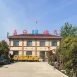 徐州市嘉宁燃气有限公司