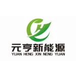 徐州市元亨新能源开发有限公司