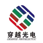 江苏穿越光电科技有限公司