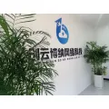 南京市创云博纳网络科技有限公司的logo