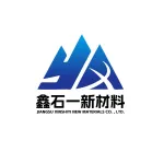 江苏鑫石一新材料有限公司