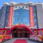 亚朵酒店(睢宁)有限公司