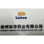 徐州林华药业有限公司