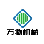 江苏万物机械设备制造有限公司