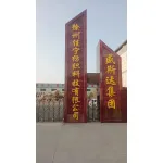 江苏盛斯达纺织科技有限公司