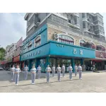 睢宁县西黛丽人美容店