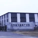 江苏国艾健康医疗科技有限公司