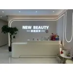 睢宁新颜美学美容服务有限公司