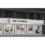 睢宁县绘华美容美发店
