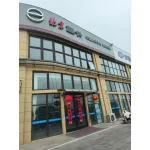 江苏宇铭供应链服务有限公司