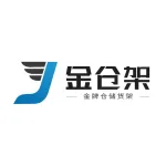 徐州金仓架工业设备有限公司